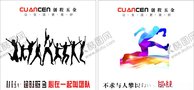 编号：42439110291541448118【酷图网】源文件下载-企业管理