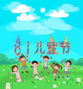 六一儿童节户外活动活动背景舞台背景