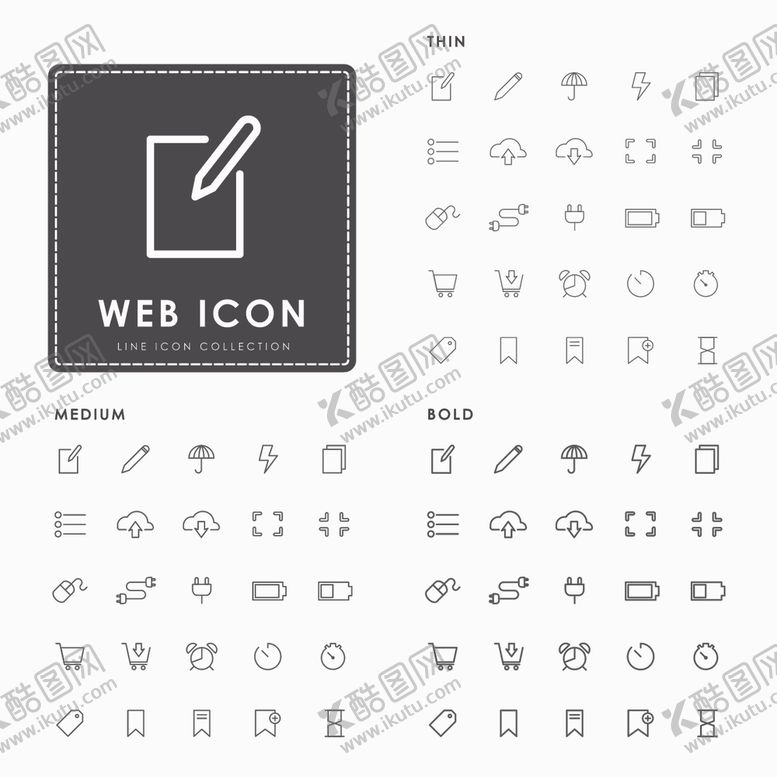 编号：37860209271155589011【酷图网】源文件下载-数据