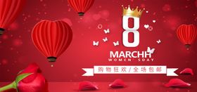 新年欢乐购