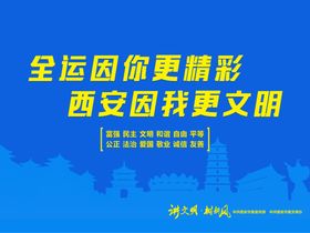 团队因你而精彩