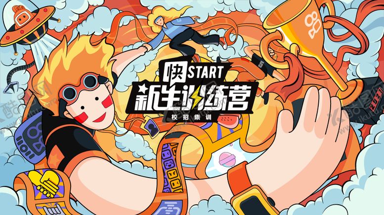 编号：46283006261557253100【酷图网】源文件下载-新生训练营插画背景板