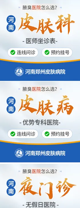 熬润3月竞价女神节头图