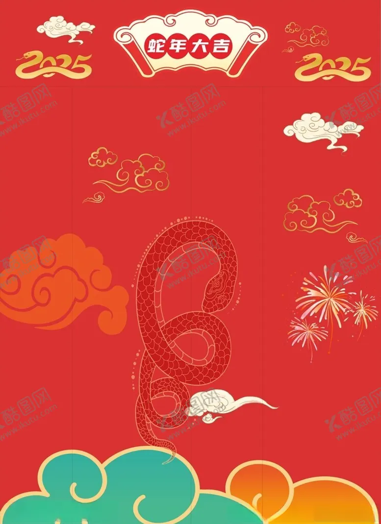 编号：18397002230647254085【酷图网】源文件下载-蛇年展板背景