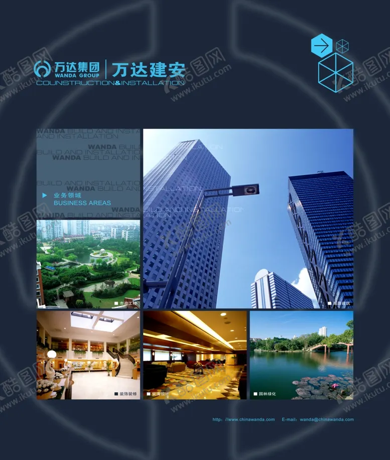 编号：62284806281537527458【酷图网】源文件下载-酒店传单