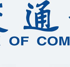 交通银行logo