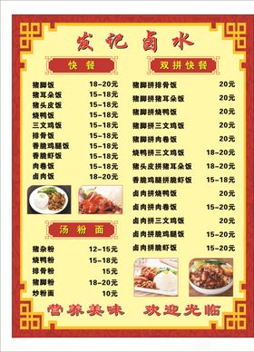 猪脚粉价格表