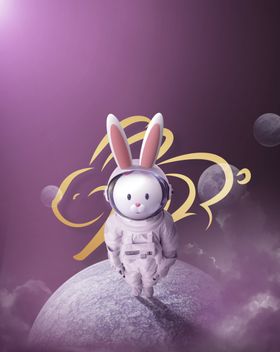 星际宇航员科幻风兔年海报