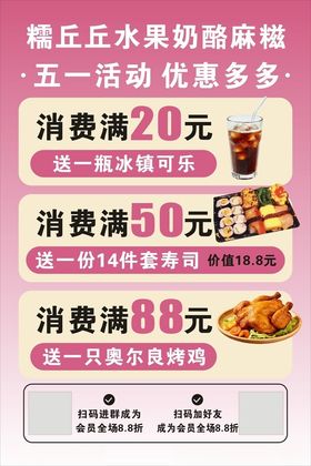 活动多多场景矢量素材