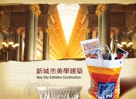 欧式建筑