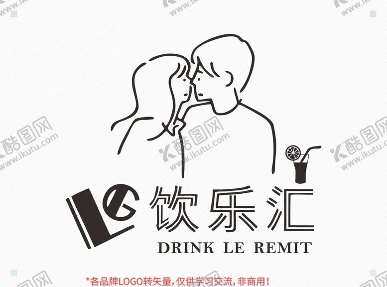 编号：32087511072103177601【酷图网】源文件下载-欢乐汇