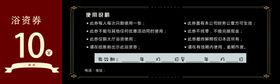 洗浴