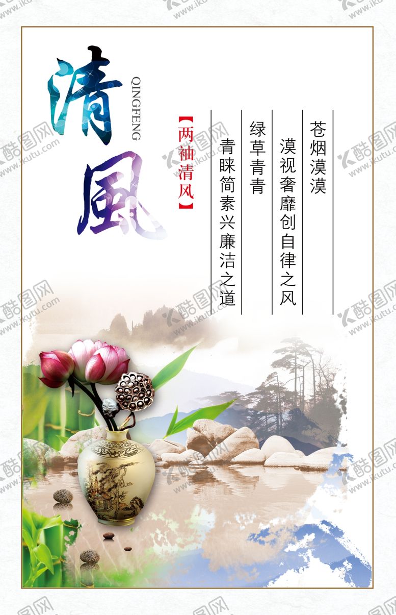编号：42359207121951282896【酷图网】源文件下载-企业文化标语