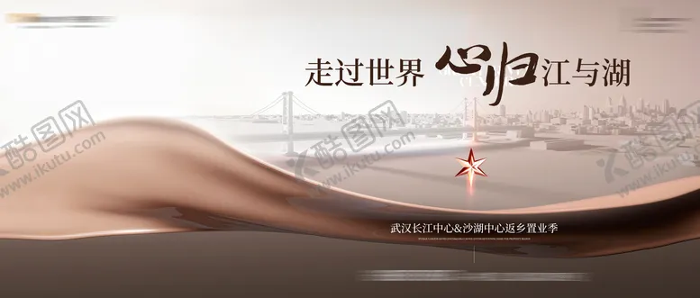 编号：73006406142228463596【酷图网】源文件下载-地产城市主画面