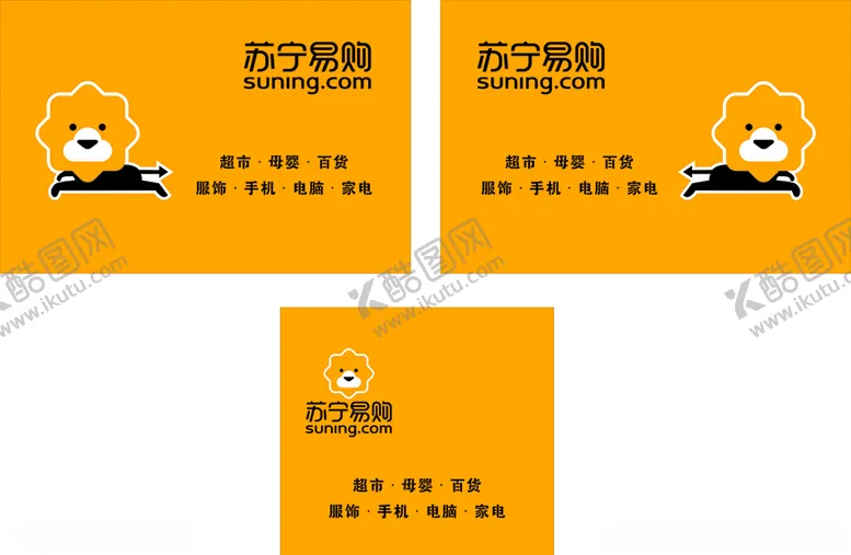 编号：75662704250222099578【酷图网】源文件下载-苏宁易购
