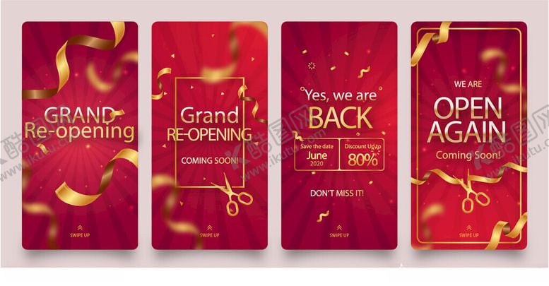 编号：30823109291943366460【酷图网】源文件下载-开业庆典海报