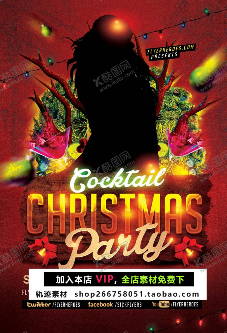 编号：36646709241857448868【酷图网】源文件下载-圣诞节