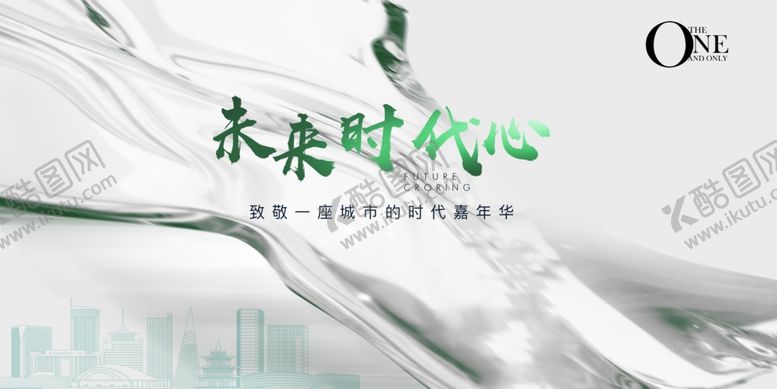 编号：31416712152307126520【酷图网】源文件下载-活动背景