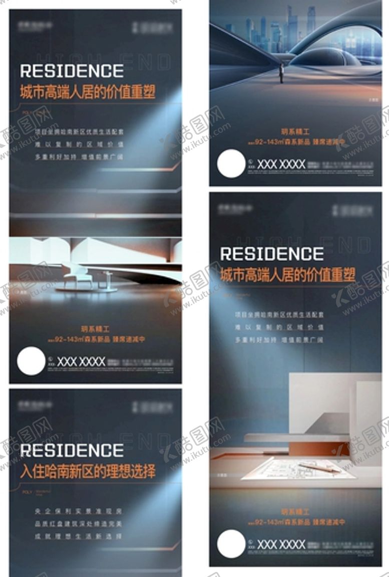 编号：80958110170522098072【酷图网】源文件下载-价值点