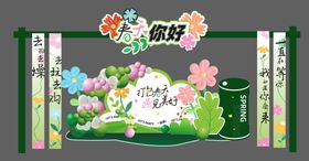 美食活动美陈布置主kv设计物料全套