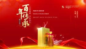 白酒红金