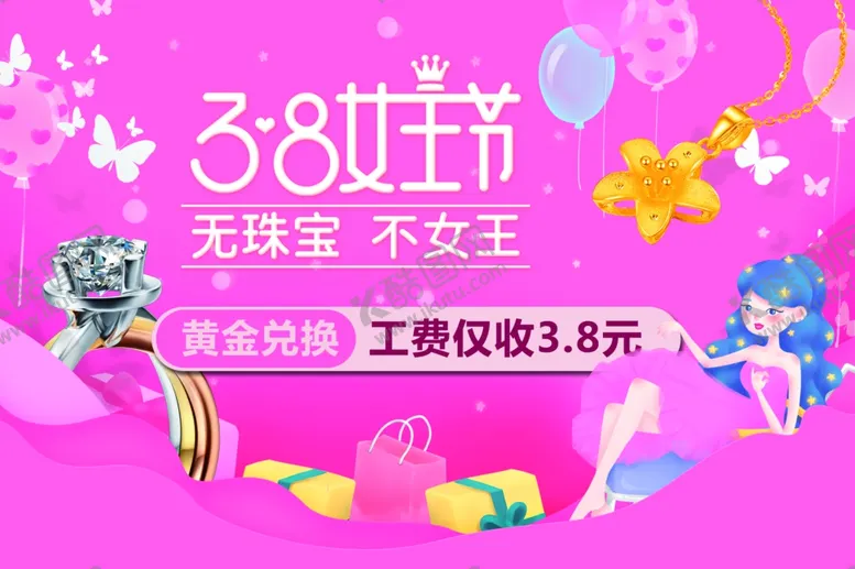 编号：87880603160549581626【酷图网】源文件下载-38节