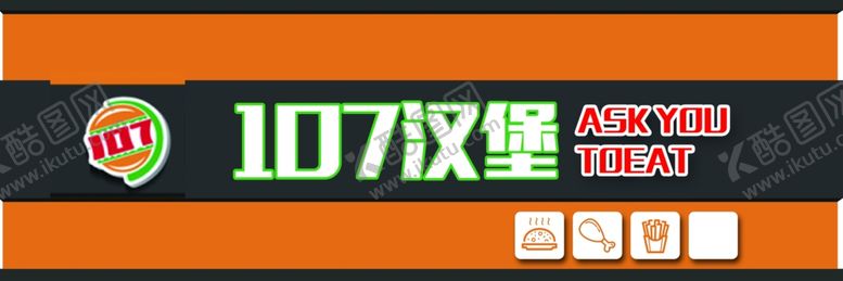 编号：21393901131700095130【酷图网】源文件下载-铝塑板门头