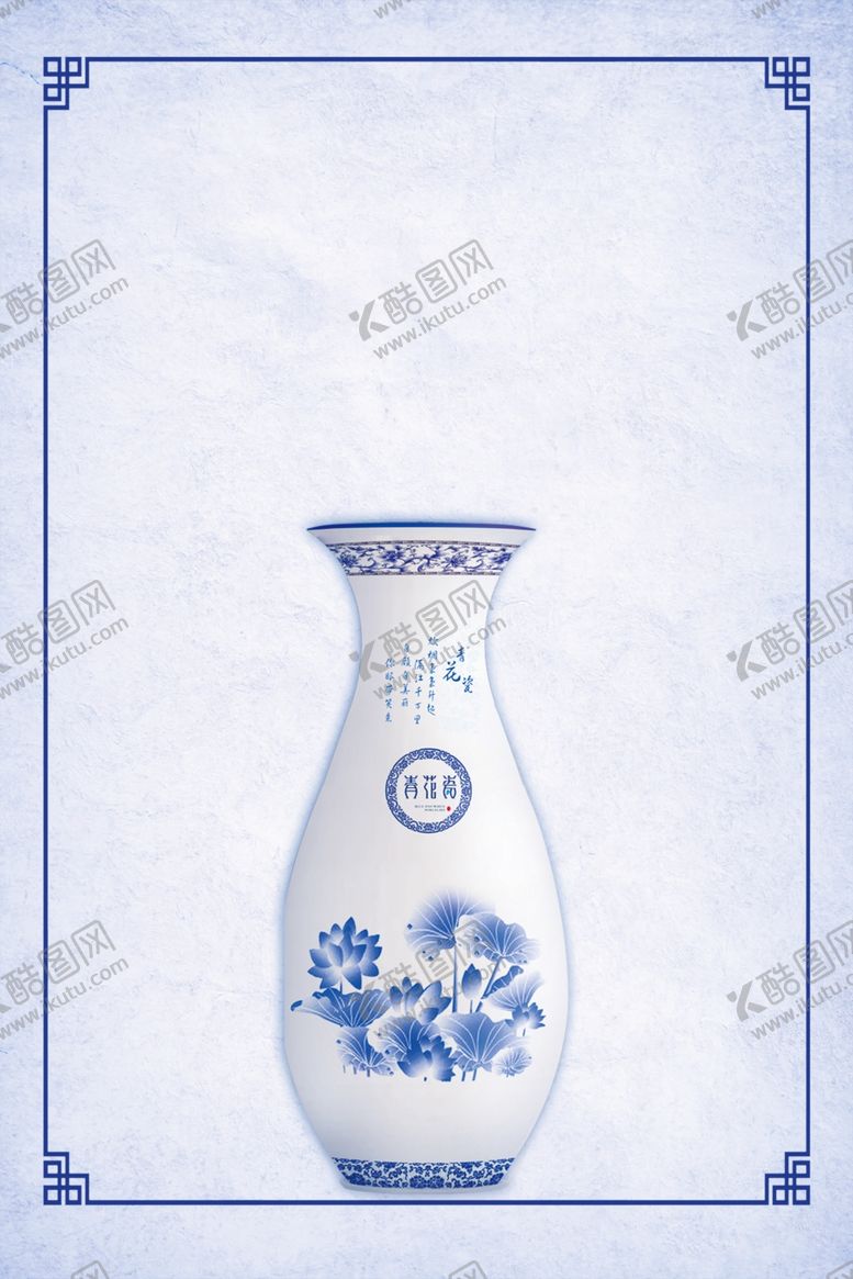 编号：74820711012044214272【酷图网】源文件下载-青花瓷背景