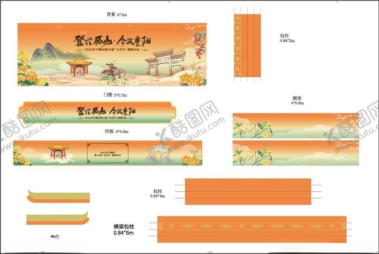 编号：23791704061207359258【酷图网】源文件下载-古风背景图片