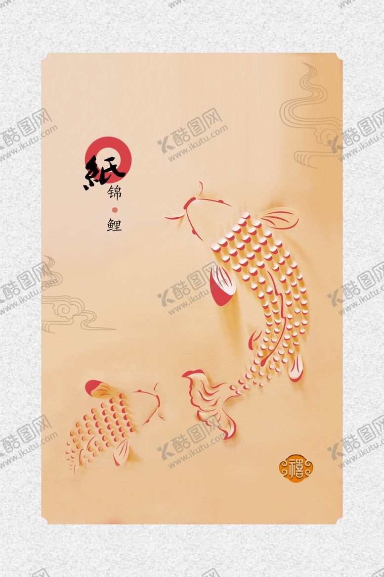 编号：80203510111418389481【酷图网】源文件下载-中式装饰画