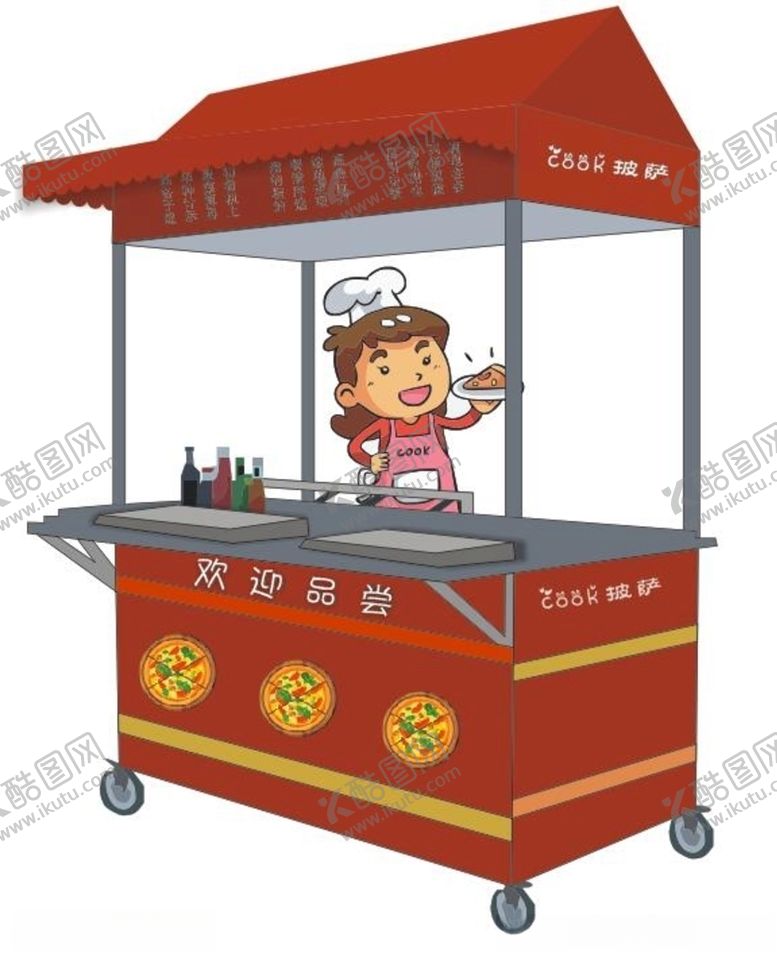 编号：89175909251344205421【酷图网】源文件下载-小吃车