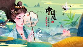 古风佳人执扇赏景