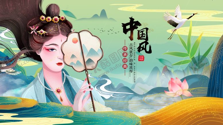 编号：13857804050310199414【酷图网】源文件下载-古风佳人执扇赏景