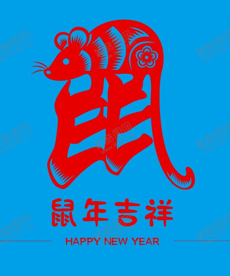 编号：20933809191417553569【酷图网】源文件下载-2020鼠年