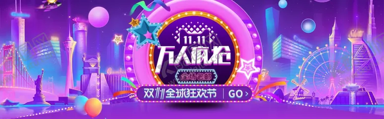 编号：80640105141720158467【酷图网】源文件下载-科幻促销背景