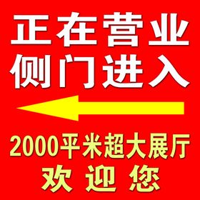 公司大视觉文字海报 黑红 企业