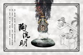 校园展板