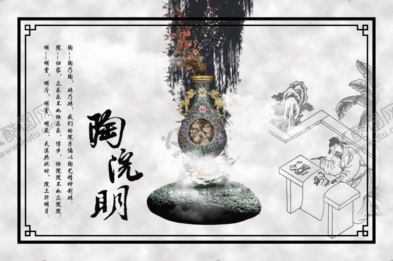 编号：94440807031628535423【酷图网】源文件下载-校园展板