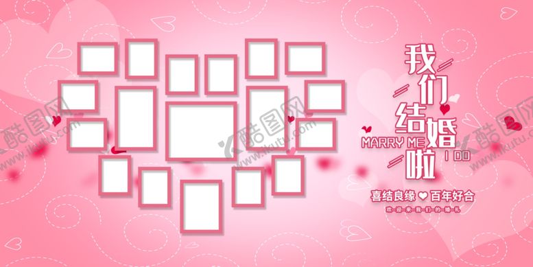 编号：88654105030418302902【酷图网】源文件下载-照片墙