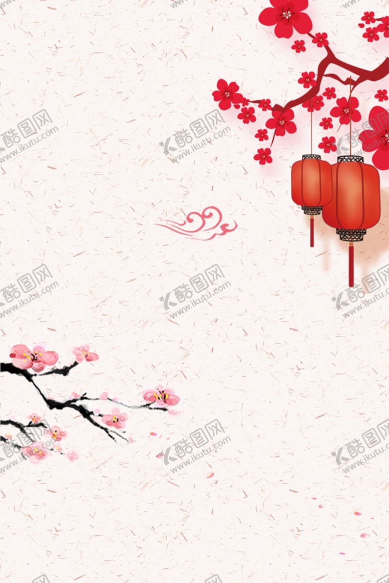 编号：22185909111734367840【酷图网】源文件下载-中国风背景