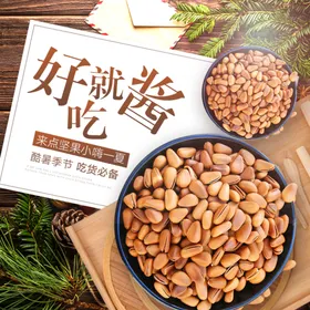 食品主图京东淘宝天猫电商电商场景背景