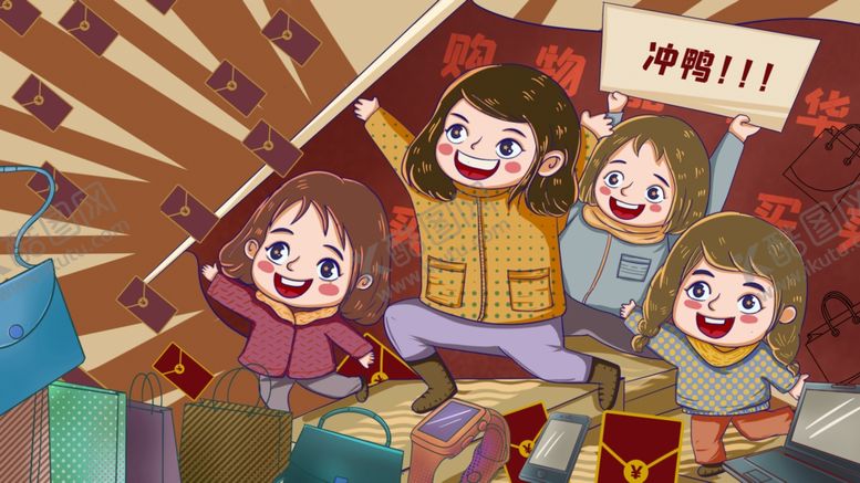 编号：74831909200905089647【酷图网】源文件下载-促销插画海报