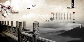 中国古风海报