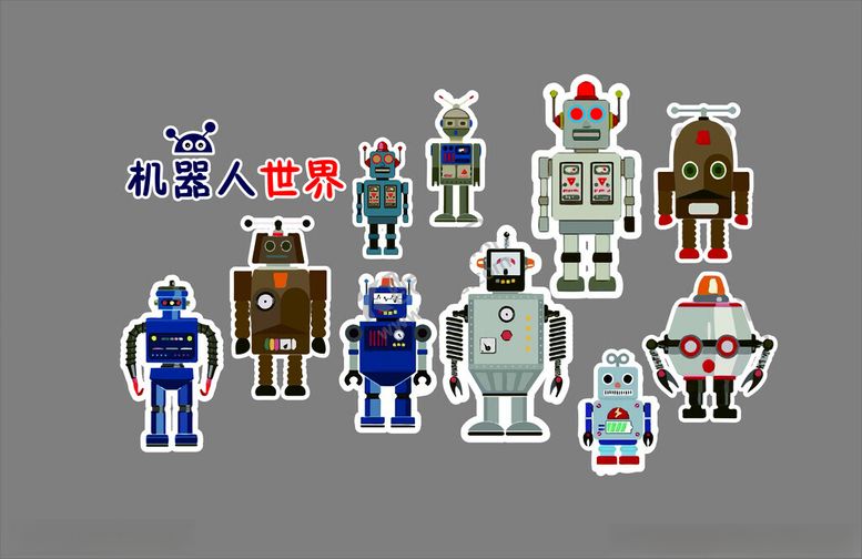 编号：55946902281559233379【酷图网】源文件下载-机器人文化墙