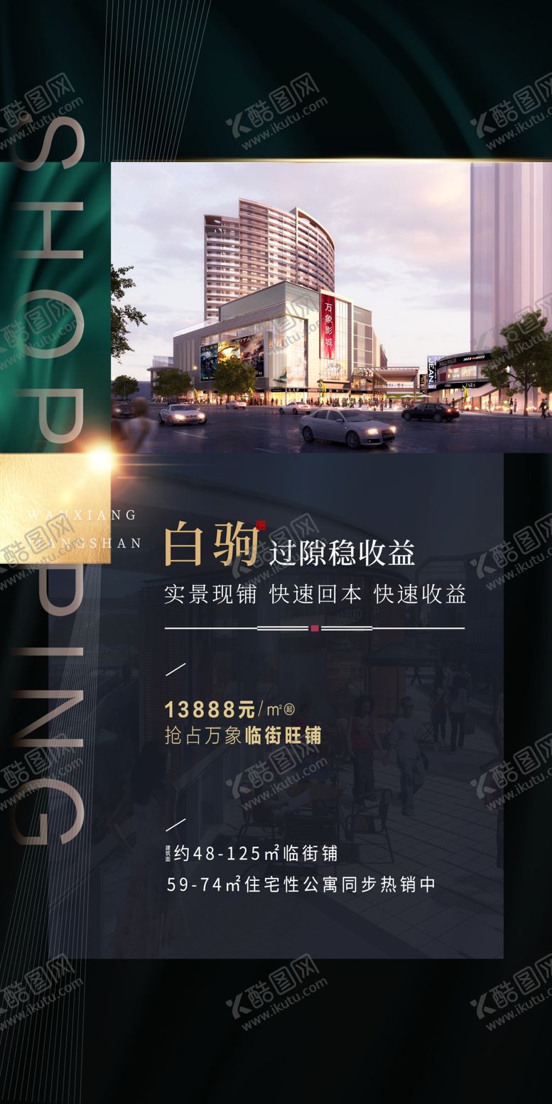 编号：13014606171714524578【酷图网】源文件下载-微信