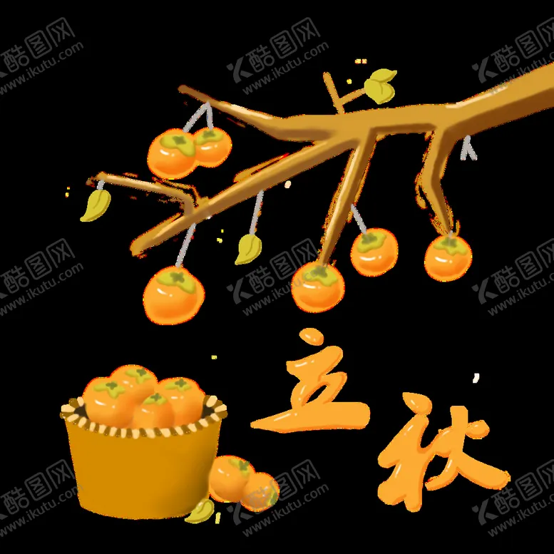 编号：85132909281628537380【酷图网】源文件下载-秋天素材