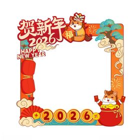 马年国潮新春年喜庆边框