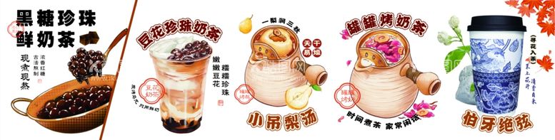 编号：56057812110327466024【酷图网】源文件下载-奶茶灯箱