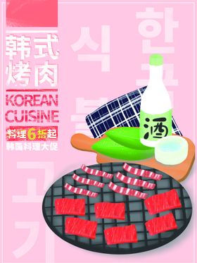 小满海报金属麦子地产壁纸唯美清新
