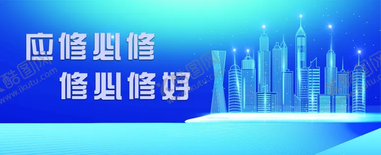 编号：54984604250314282965【酷图网】源文件下载-蓝色科技维修宣传展板